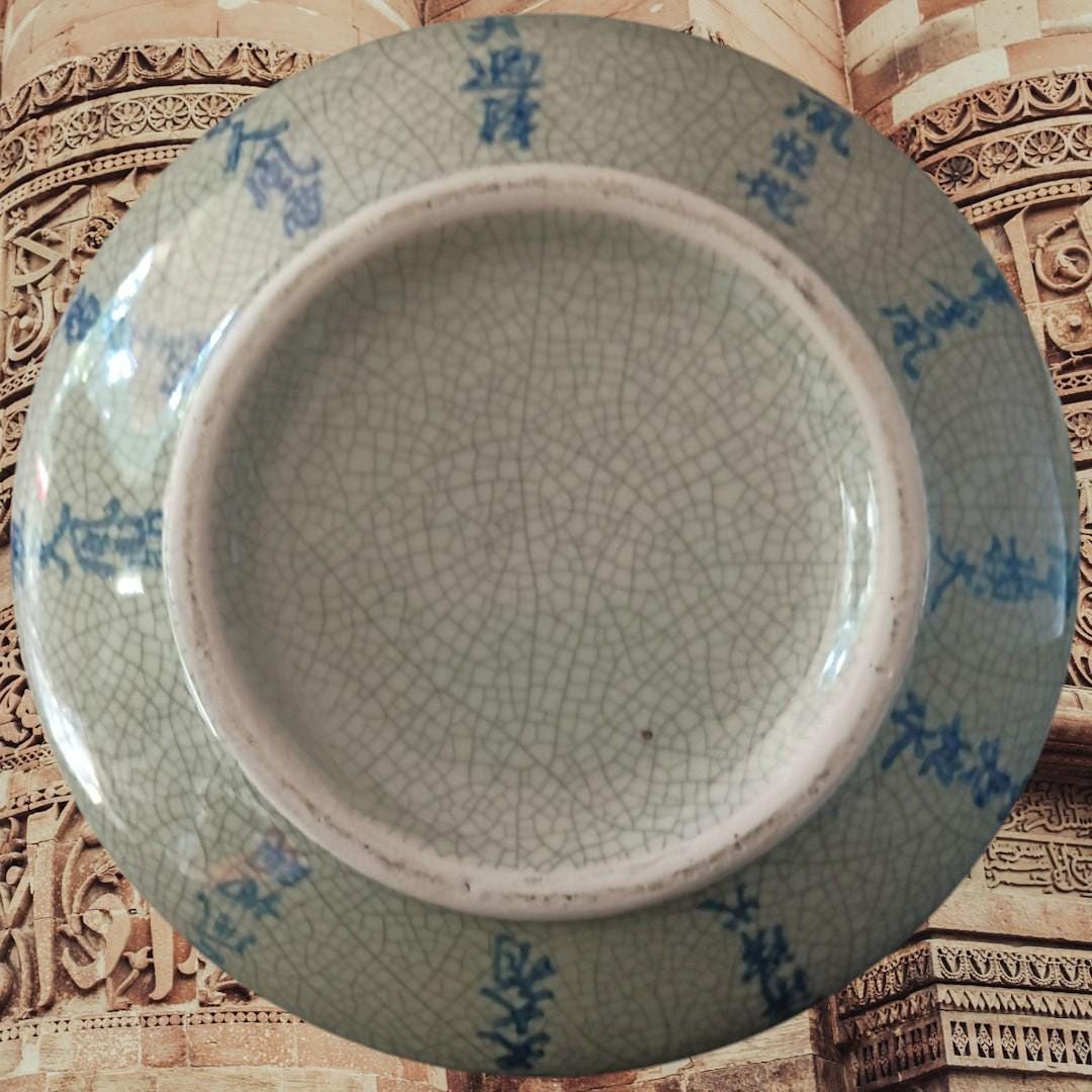 Antique style chinese crackle glaze blue & white calligraphy vase – 8”...