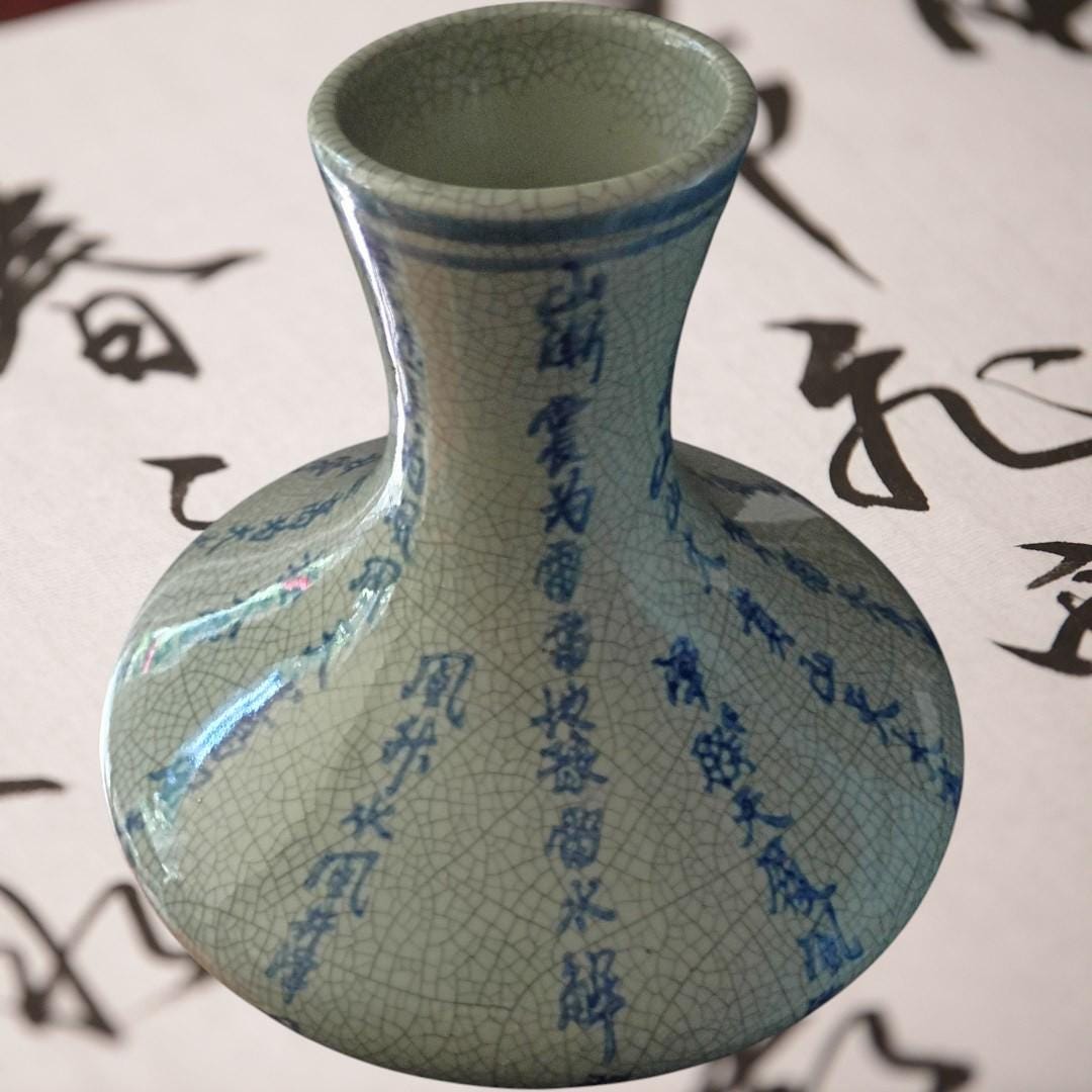 Antique style chinese crackle glaze blue & white calligraphy vase – 8”...