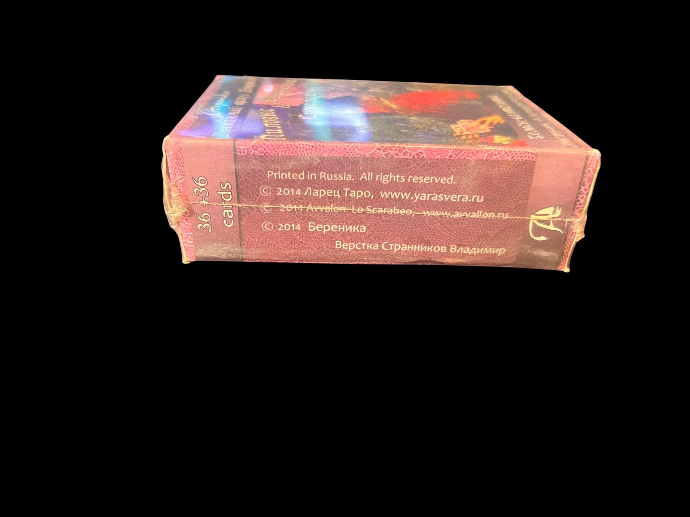 Lilac and Cherry Twilight Lenormand Deck Vintage Oracle Berenika Rare Out of Print Divination Cards
