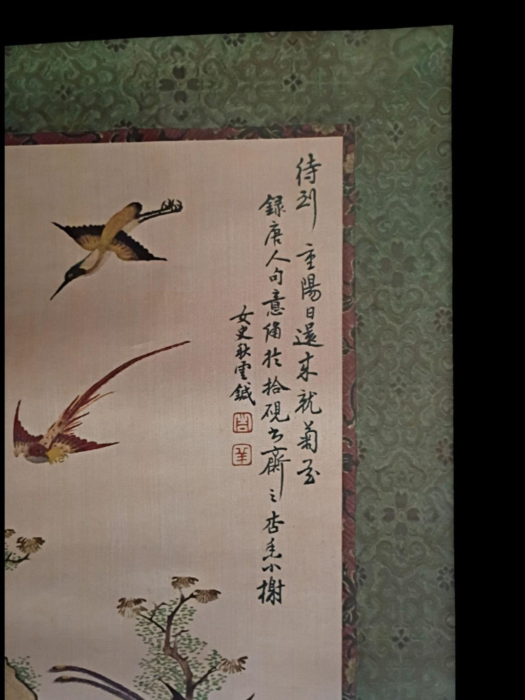 Asian paper scroll wall hanging – birds, blossoms & calligraphy –...