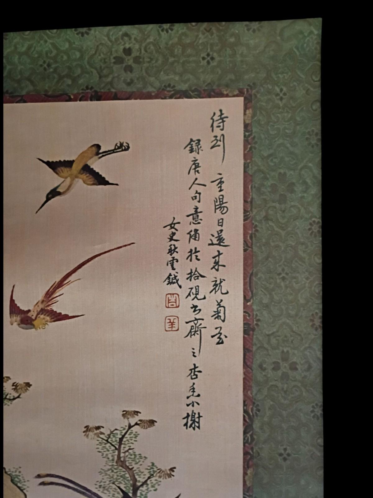 Asian paper scroll wall hanging – birds, blossoms & calligraphy –...