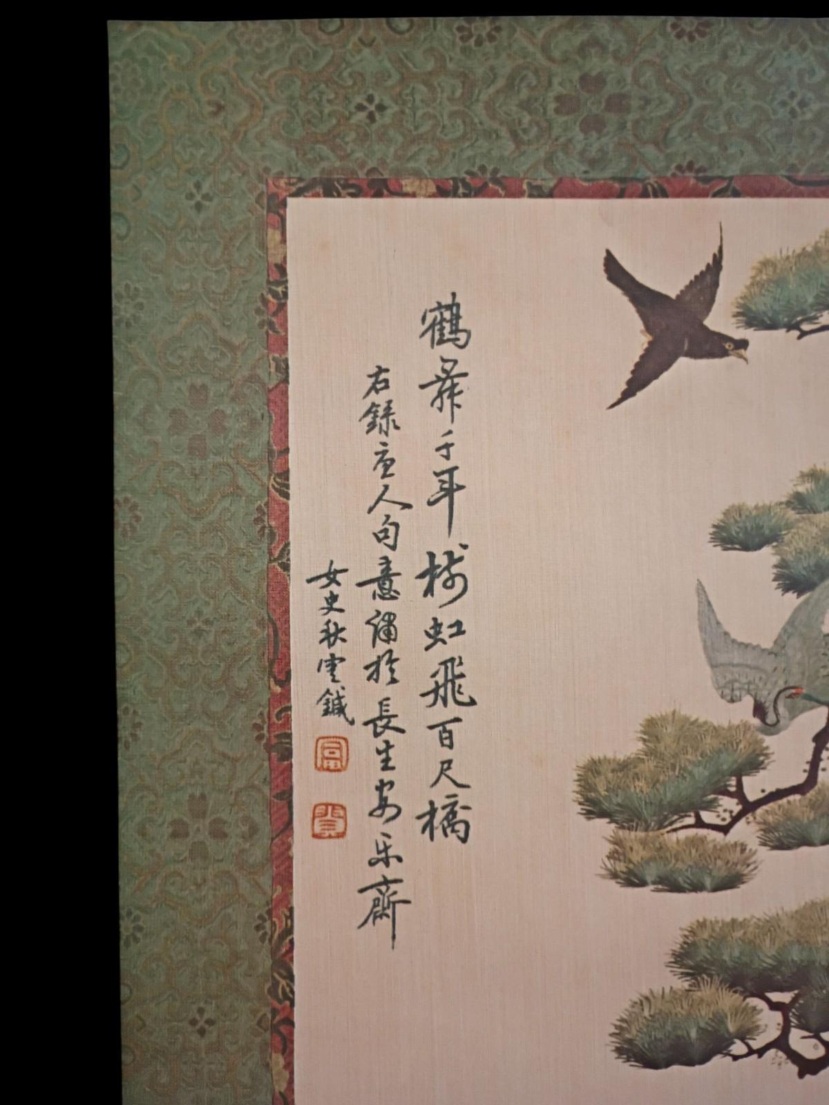 Antique asian hanging scroll painting on paper – cranes, peacocks, blossoms & ..