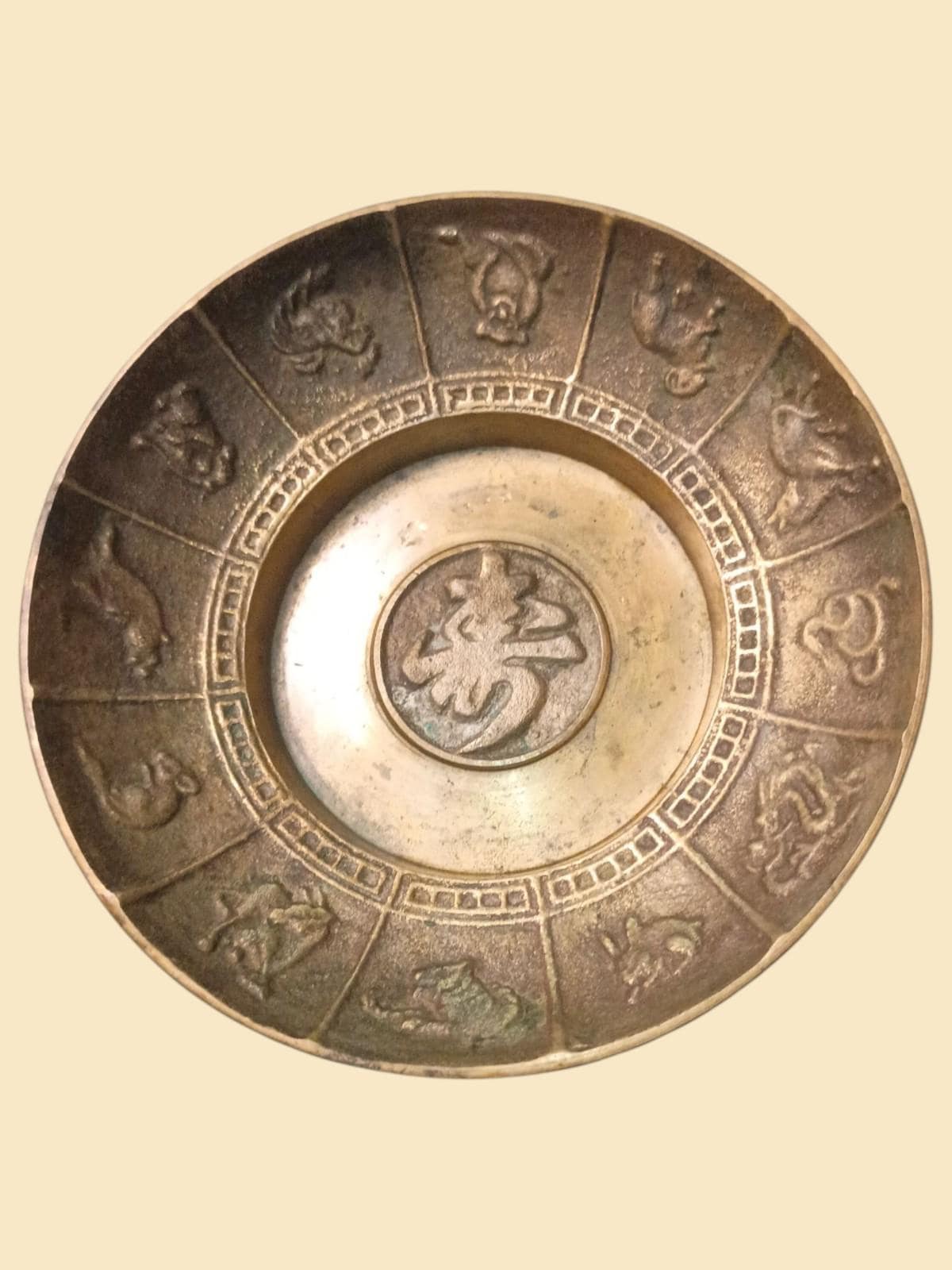 Brass zodiac bowls –set of 2 vintage made in korea – 4" & 4.5" decorative...